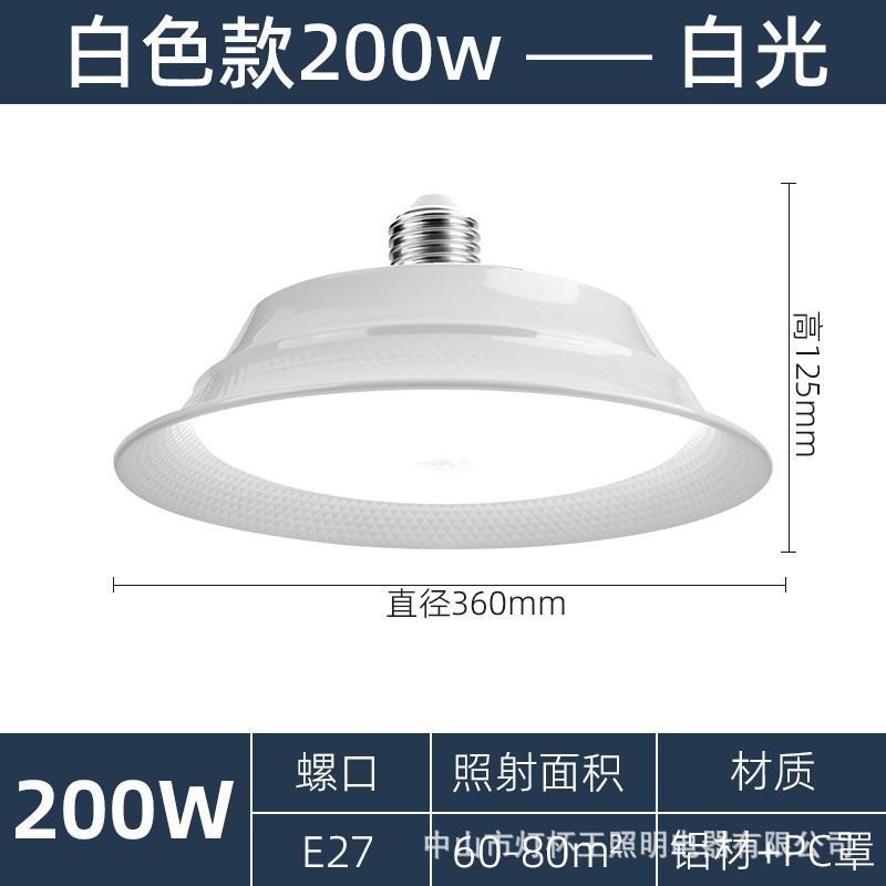 lámpara de disco volador fábrica de taller industrial almacén iluminación impermeable e27 tornillo ahorro de energía lámpara de fábrica LED super brillante