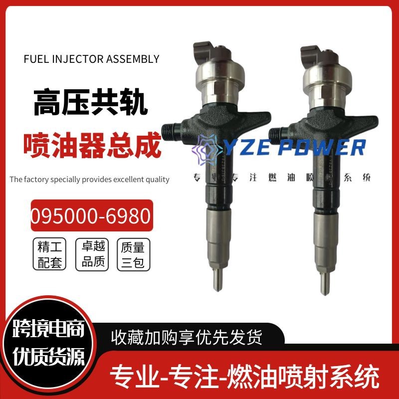 8-98011604-5 diesel engine fuel injector 095000-6980 applicable to 50 Bell ISUZU 4JJ1 3.0L