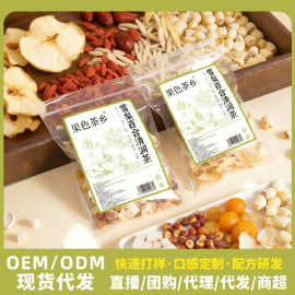 雪梨百合清润茶手工挑选真材实料养生茶代用茶源头工厂贴牌代工