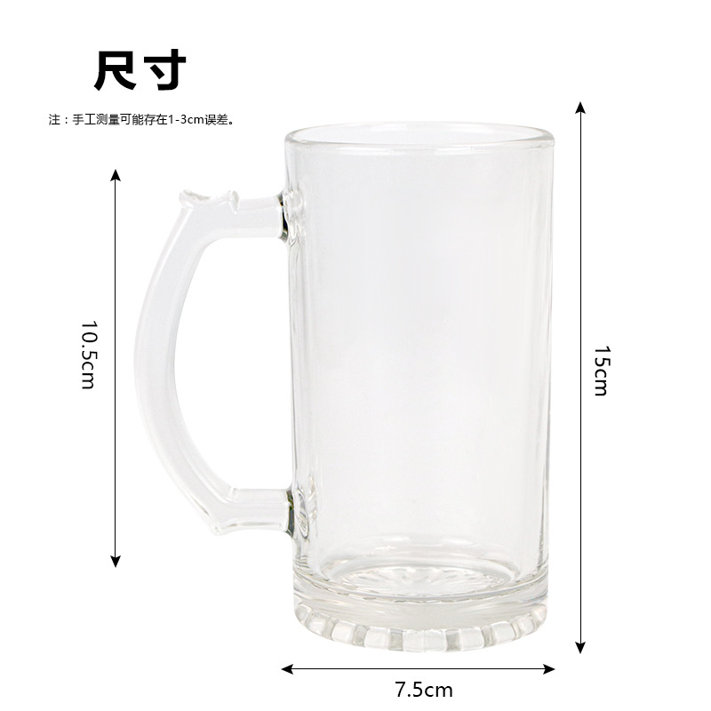 Taza de cerveza de vidrio esmerilado 16oz, para sublimación