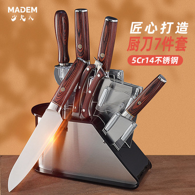 廠貨不鏽鋼刀具套裝花釘彩木柄5鉻鋼7件套刀亞克力刀座砍骨刀菜刀