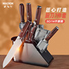 厂货不锈钢刀具套装花钉彩木柄5铬钢7件套刀亚克力刀座砍骨刀菜刀