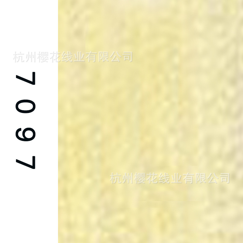 60s/2-7097