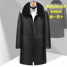 水貂海宁冬风衣外套真皮皮衣男皮毛一体中年皮草山羊皮内胆中长款