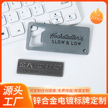 锌合金改装车标金属车贴汽车通用车尾标3D立体英文车贴改装尾标贴