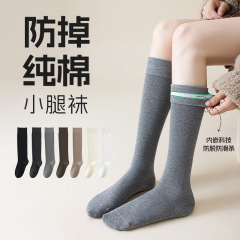 小腿袜女秋季纯棉微压防掉筒长筒袜防臭吸汗黑色JK袜女秋冬及膝袜