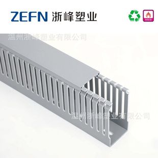 [Zhejiang Feng] Gray fine-toothed trunking PVC distribution box wire and optical cable fireproof flame retardant tough dense-toothed trunking