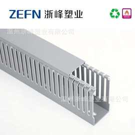 【浙峰】灰色细齿型线槽 PVC配电箱电线光缆防火阻燃韧性密齿线槽