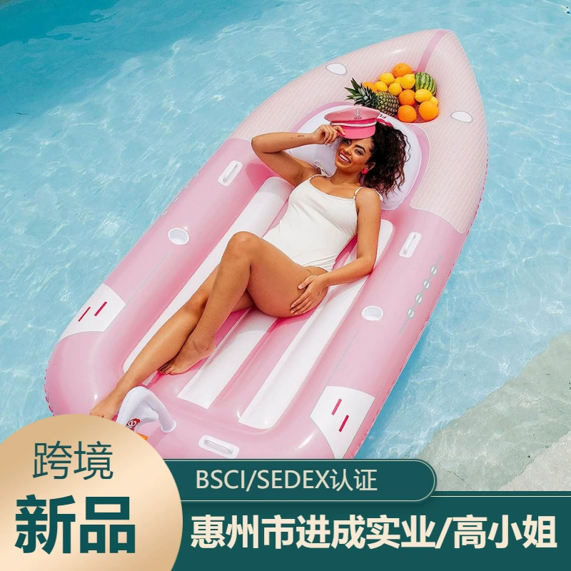 Amazon новый бассейн надувной плавучий водяной надувной шезлонг розовый надувной катер