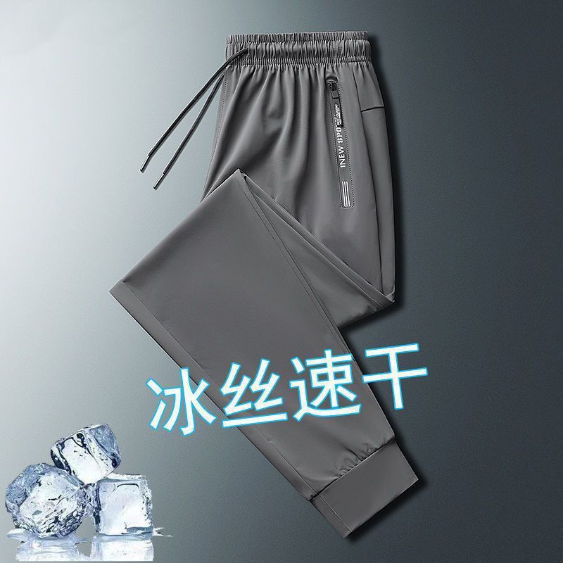 Pantalones casuales de seda de hielo para hombres, pantalones de aire acondicionado de verano secado rápido, pantalones rectos sueltos, pantalones deportivos de alta elasticidad, pantalones de cintura sólidos