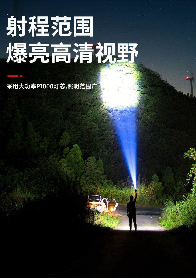 High-brightness flashlight with four-core long-range bright light, super bright USB multifunctional COB side light S03 portable 4LED work light
