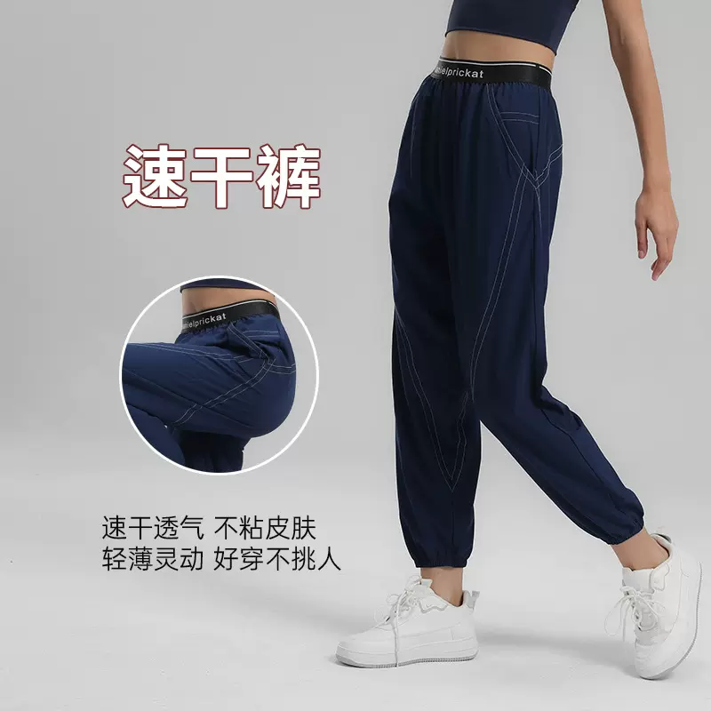 运动裤女宽松高腰跑步束脚灯笼裤透气字母裤秋冬速干瑜伽lulu同款
