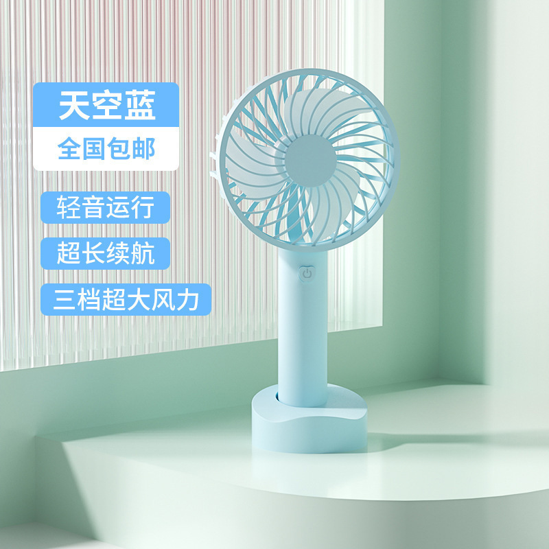 源头工厂跨境N9usb手持风扇随身便携静音迷你小风扇风力大可定制|undefined