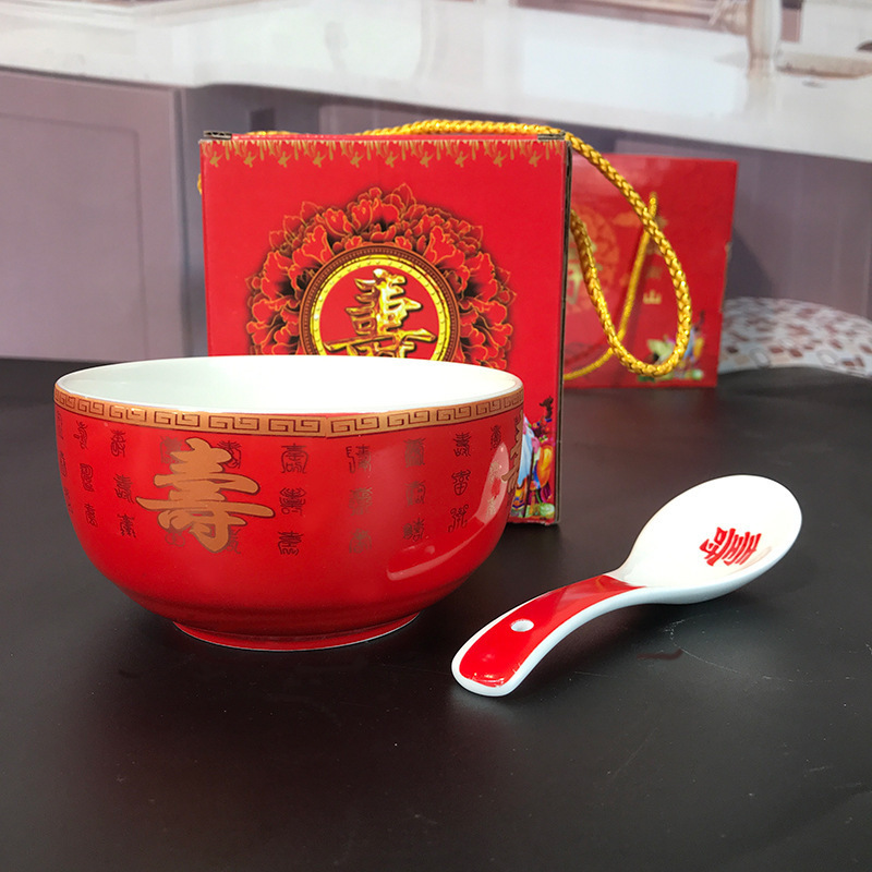 七十大寿寿碗宴会祝寿答谢商用生日寿宴回礼伴手礼寿诞定 制陶瓷