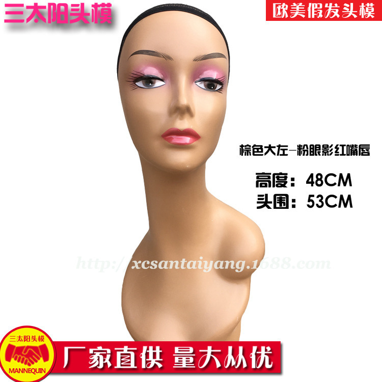 三太陽の頭のモデルのかつらのモデルの頭の欧米の市場は肩を持ってよく売れています。|undefined