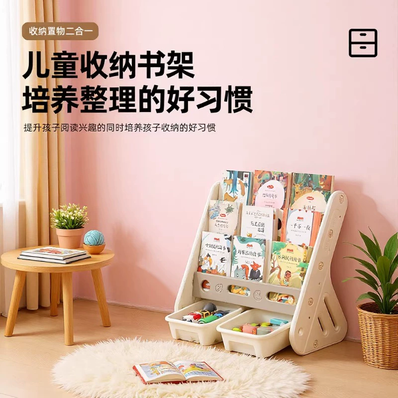 Детская книжная полка, стеллаж для хранения «два в одном», маленькая домашняя стойка для книг с картинками, напольная книжная полка для игрушек, шкаф для хранения