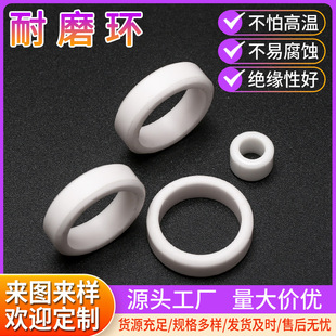 Factory supply white alumina wear-resistant ceramic ring 99 ceramic structural parts industrial ceramic ring ceramic ring