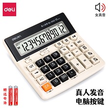 ����1552�������������԰�������Ļ���˷���12λ��ż����