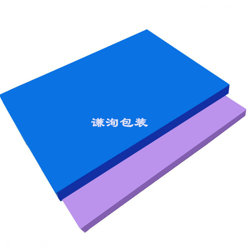 eva泡沫制造商高密度EVA泡沫1毫米2毫米3毫米4毫米5毫米EVA泡