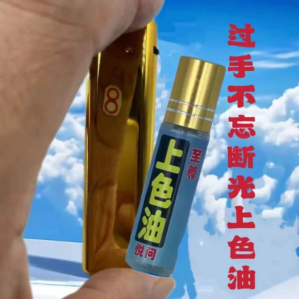 Shadow oil lighter coloring oil lighter accessories lighter one