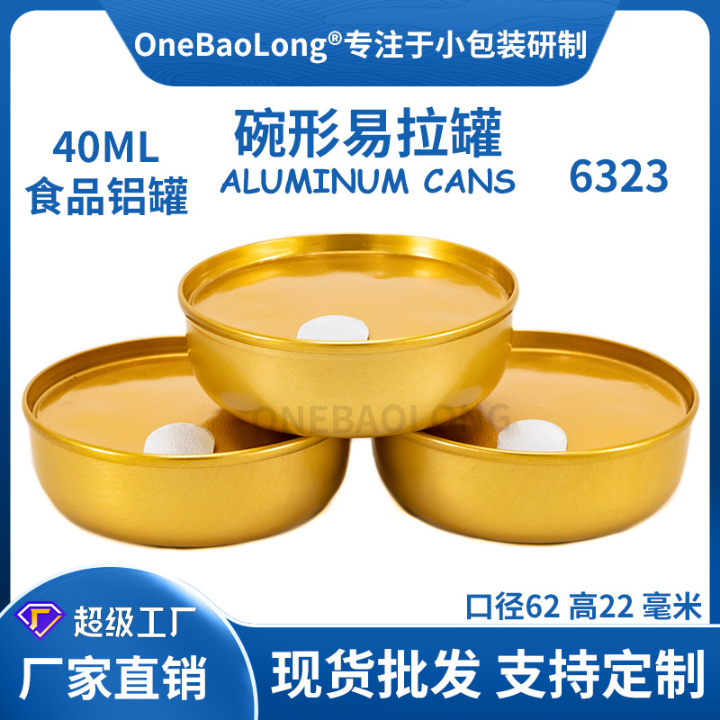 40mlС�����ܷ�������װ����������������㽺�뼴ʳ������˺��