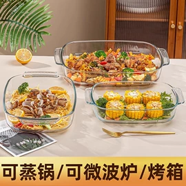 保鲜盒、饭盒;碗;盘
