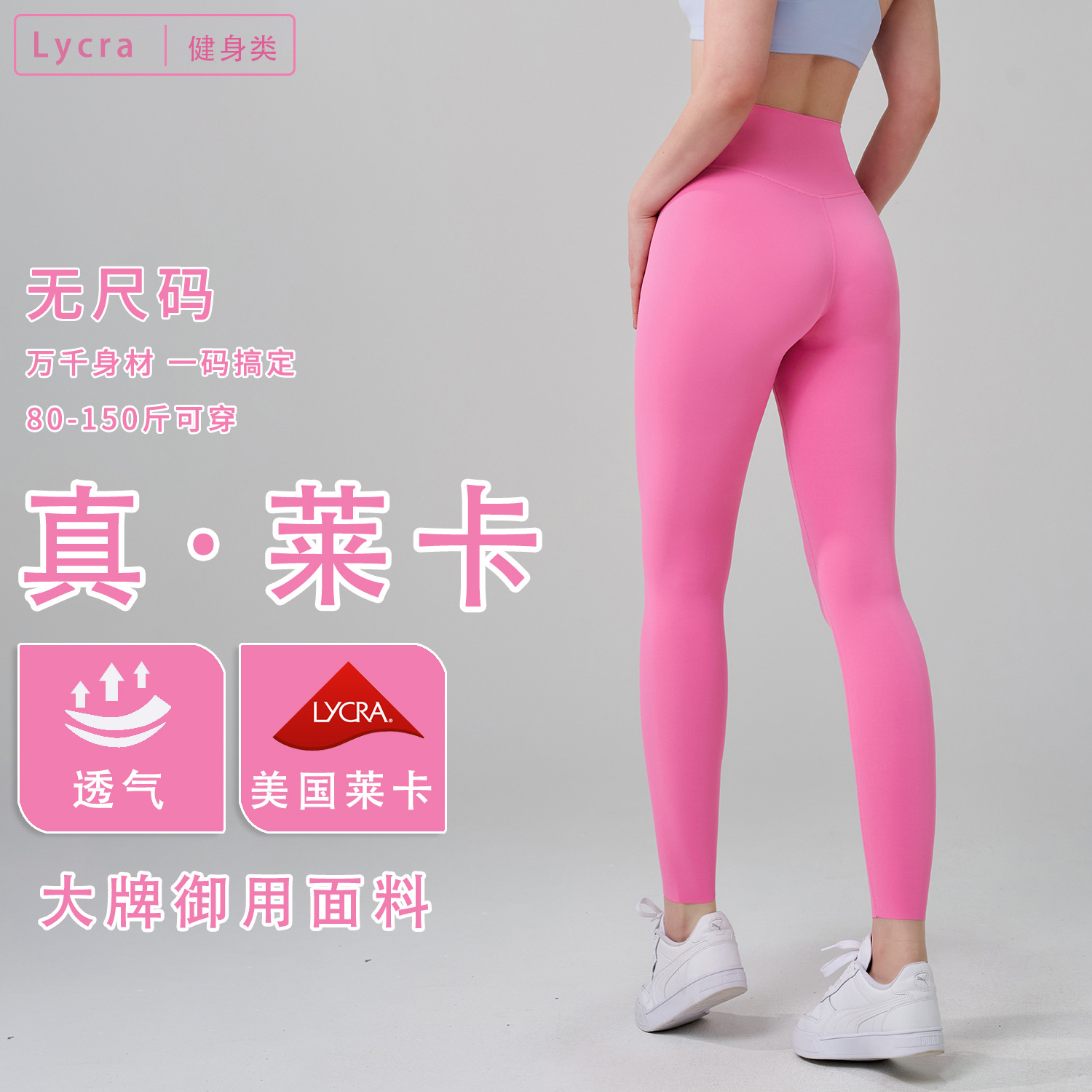 Super elástico sin tamaño desnudo sensación de cintura alta elevación de pantalones deportivos de belleza para mujeres pantalones de fitness pantalones de primavera y otoño