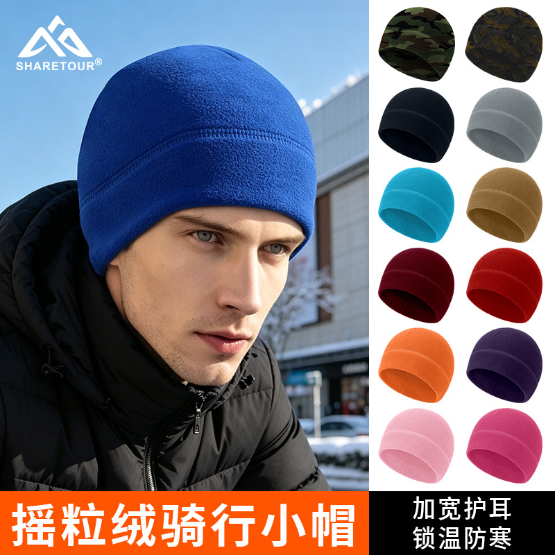 SHARETOUR Warm Fleece Hat for Cold Protection, Wide-Brimmed Ear Protection Hat, Bicycle Riding Helmet Liner Hat