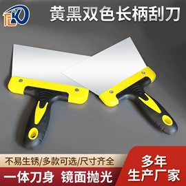 油灰刀;抹泥板;其他匠作工具
