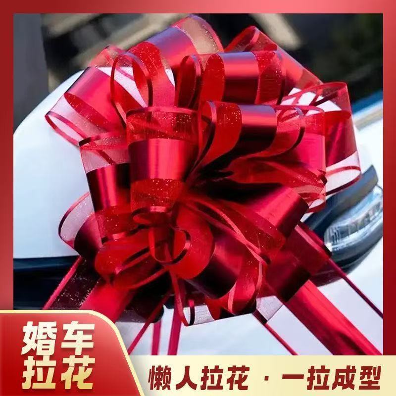 結婚式のラテアート装飾、ハッピーワード、車のウェディングカーリボン、ウェディングカーラテアートアレンジメント、花車の装飾、手作りリボン卸売|undefined
