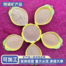 供应磨料核桃沙垫料用厂家宠物批发除臭研磨工业石油沙喷砂水处理