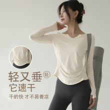 瑜伽服长袖上衣女宽松透气瑜伽T恤罩衫V领速干跑步运动健身服春夏