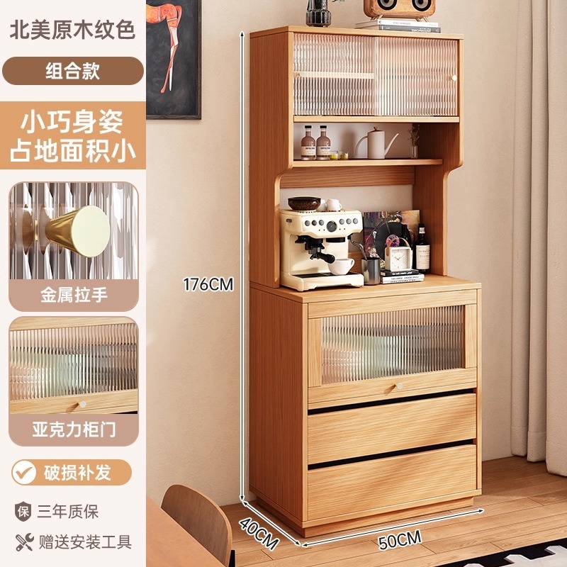 餐边柜夹缝家用厨房置物一体柜靠墙落地窄边柜微波炉收纳复古橱柜|undefined