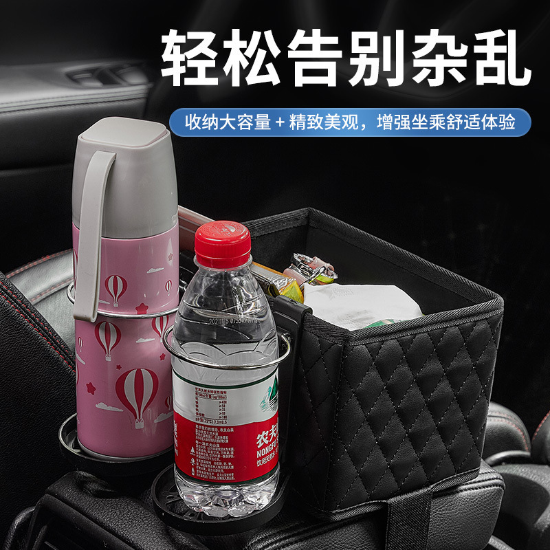 Cross-border new product car armrest box tissue box car storage box car water cup holder multi-functional storage box
