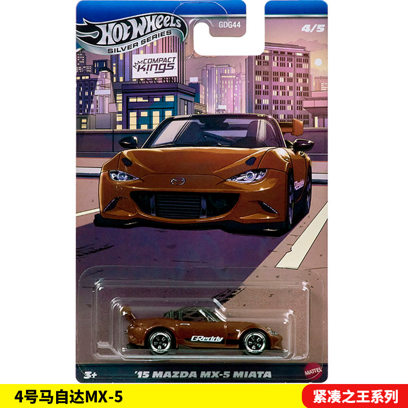 [King of Compact Series] No. 4 Mazda MX-5