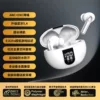 S680-ANC Noise Reduction White