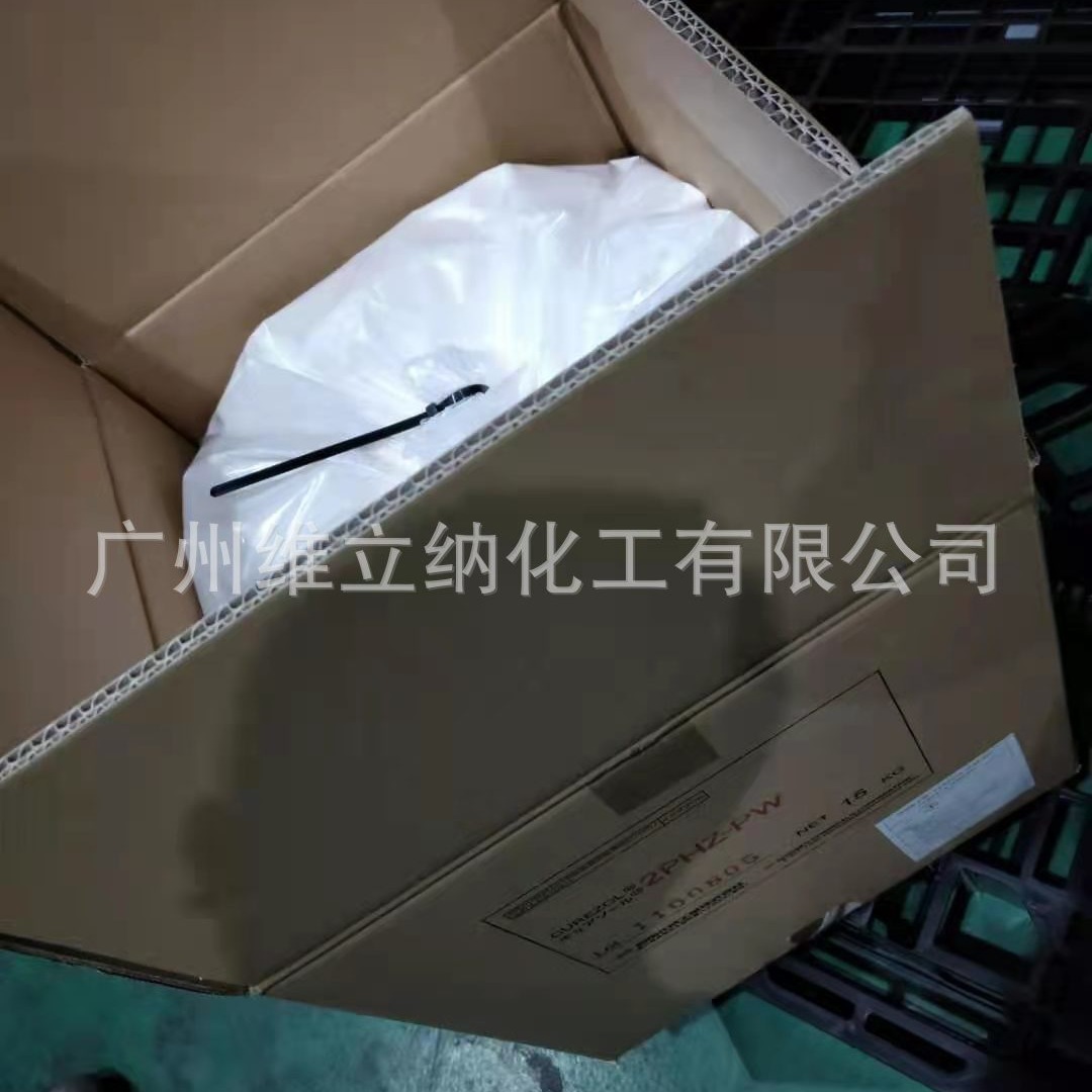 咪唑固化剂   日本四国化成咪唑固化剂2MZA-PW