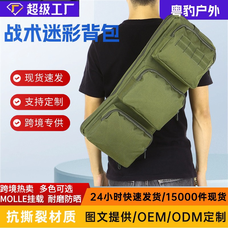 (2개) 위장 총 가방 캠핑 ТАКТИЧЕСКИЙ ЧЕМОДАНЧИК 배낭