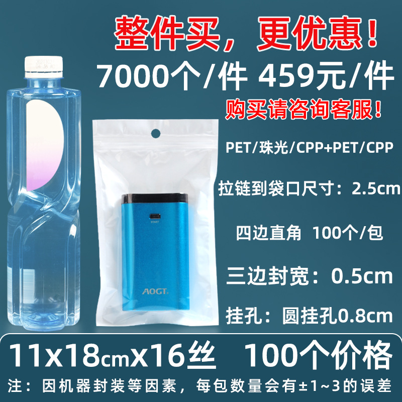 Personalizado 16 seda película nacarada yin y yang bolsa de hueso estuche para teléfono móvil bolsa sellada 18 seda bolsa nacarada impresa