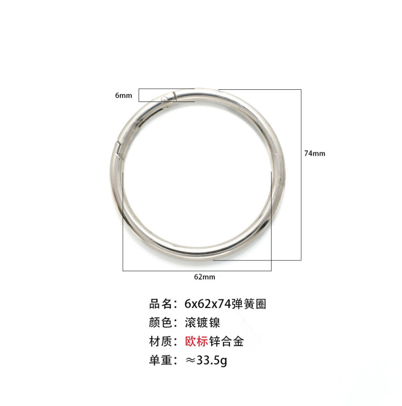 包邮一站式选货多款式欧标环保锌合金弹簧圈潮玩挂件钥匙扣配件|undefined