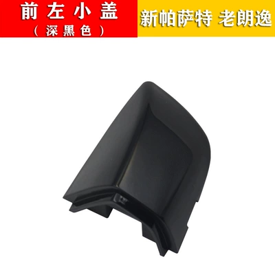 Handle Outer Handle Door Open | Armrest, handle, handle - front-left-small-cover-black-painted-new-passat-new-lavida