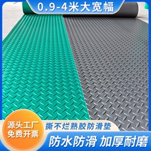 2026ţ������|�؉|PVC�T�|�N���l���g��ˮ�|����e�����̺�R��