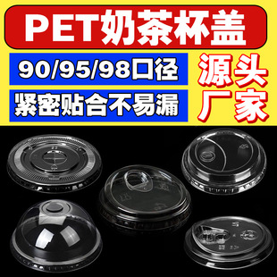 һ���Կ��ȱ��w89 90 92 93 95 98�ڏ�pet��͸���w���u�����©�w