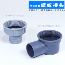 40 45 48�ݼy�D3032����ֱ�^90�ȏ��^��ʽˮ��ϴ������ˮ���D���^