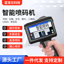 跨境升级小型生产日期logo打码机数字编码流水线外包装打码器127A