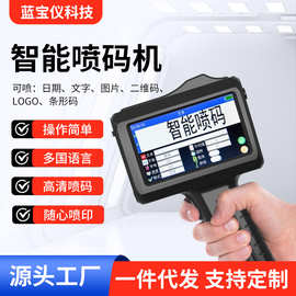 跨境升级小型生产日期logo打码机数字编码流水线外包装打码器127A