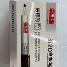 ������3120�װ�ʿɲ�ˮ�Աʰ칫��Ʒ�װ�ʿɲ���ɫ��ɫ����
