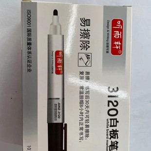 Tingyuxuan 3120 Whiteboard Pen Erasable Water-Based Pen Office Supplies Whiteboard Pen Erasable Red Black Wholesale