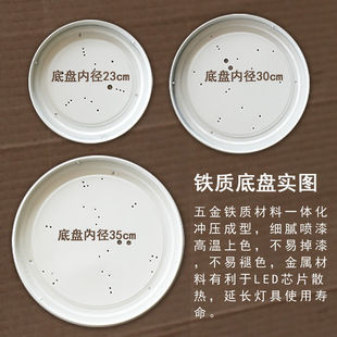 Led Ceiling Lamp Screw Buckle Hardware Iron Chassis 23Cm30Cm35Cm Old-Fashioned Lampshade Shell Accessories