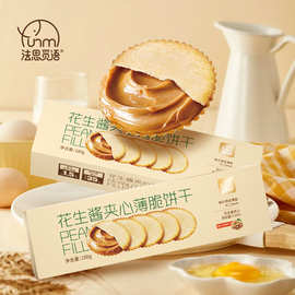 法思觅语180g可可花生酱薄脆饼干酥脆满溢甜蜜零食下午茶